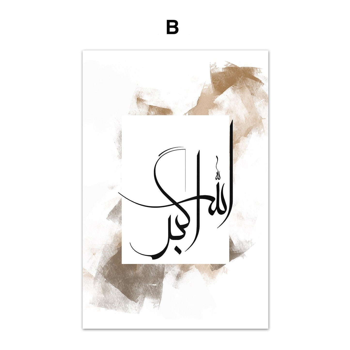 Poster Islamische Kalligraphie Gold I Wandbilder Wohnzimmer & Schlafzimmer I Deko Print Bilder I ohne Rahmen